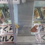 ゆめみちゃんアイス - 料理写真: