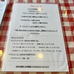 花・ふらんす食堂やまもと - メニュー：プティコース(2024/3)