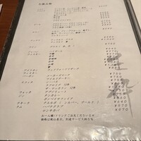 生粋 - 