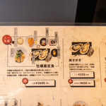 牡蠣屋 - 