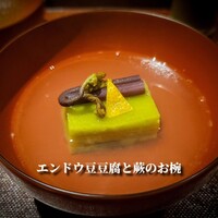 一本木石橋 - 