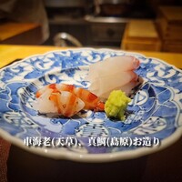 一本木石橋 - 