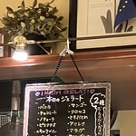 レ フレッチェ - 