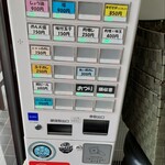 中華そば まる乃 - メニュー兼券売機