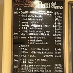 レ フレッチェ - 