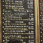 レ フレッチェ - 