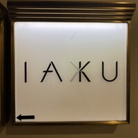 IAKU  - 