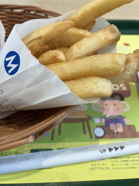 モスバーガー 西宮北口店 （ニシノミヤキタグチテン） - 西宮北口