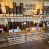 BAY STANDARD by SUZUKI COFFEE