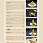 麻布茶房 東京ソラマチ店 - 