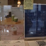 甘酒・雑貨かふぇ こめどりーみんぐ - 