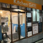 むかん 初台 - ご馳走様でした。連日連夜です