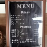 Cafe. Cream - メニューボード①