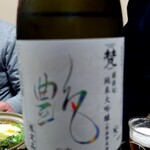 もとよし - 