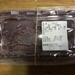 翁屋 - 