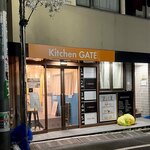 むかん 初台 - ご馳走様でした