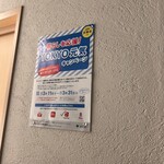 海鮮ブッフェダイニング 銀座八芳 - 