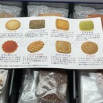 코롱반 쓰마츠비시점