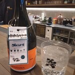 小粋酒場 ゲロッパ！ - 