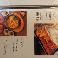 水たき玄海 本店 - 