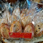 パン・コキール - 