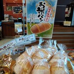 パン・コキール - 