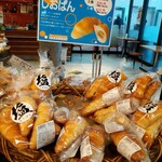 パン・コキール - 