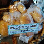 パン・コキール - 