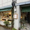 鎌倉 利々庵 - 店舗入口