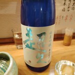 Sakaya - 