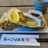 海のごはん家