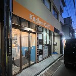 むかん 初台 - ご馳走様でした