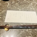 北新地焼肉 きらく - 選べるお箸