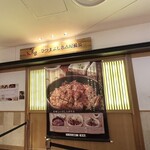 Hitsumabushi Nagoya Binchou - 