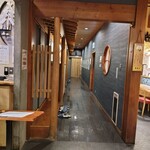 第八さつき丸 - 