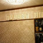 北新地たゆたゆDX - VIPルームもございます。