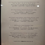 UGGLA - フランスワイン入荷予定あり