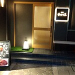 Yakiniku Takashima - 