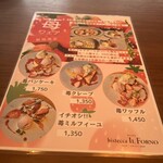 bistecca IL FORNO Osaka - 