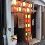 肉の八十二食堂 - 