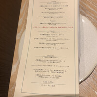 Le Beurre Noisette NAGOYA - 