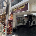 LONG DINH VIET NAM RESTAURANT - 