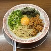 ラーメン浅野2号