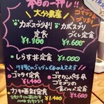 うみからそらへ - 本日のお薦め