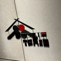 炭焼 TORI8 - 