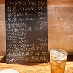 南方中華料理 南三 - メニュー