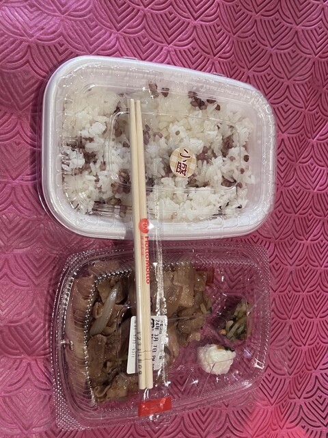 Hotto Motto Shinbashi Yanagidori Ten photo 5