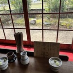 でんしょう坊 - 