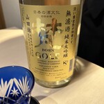 Ginza Yokota - 