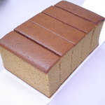 カステラ銀装 - 黒糖カステラ　ハーフ　525円　1/23